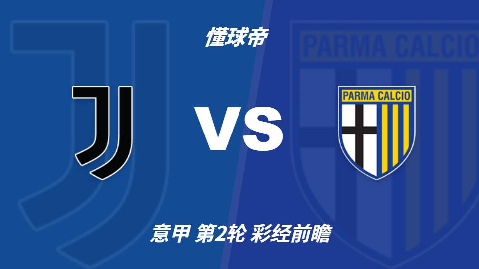 Góc Nhìn Gemwin: Nhận định xổ số: Juventus vs Parma, Bà đầm già thành Turin dự kiến thắng đậm 2