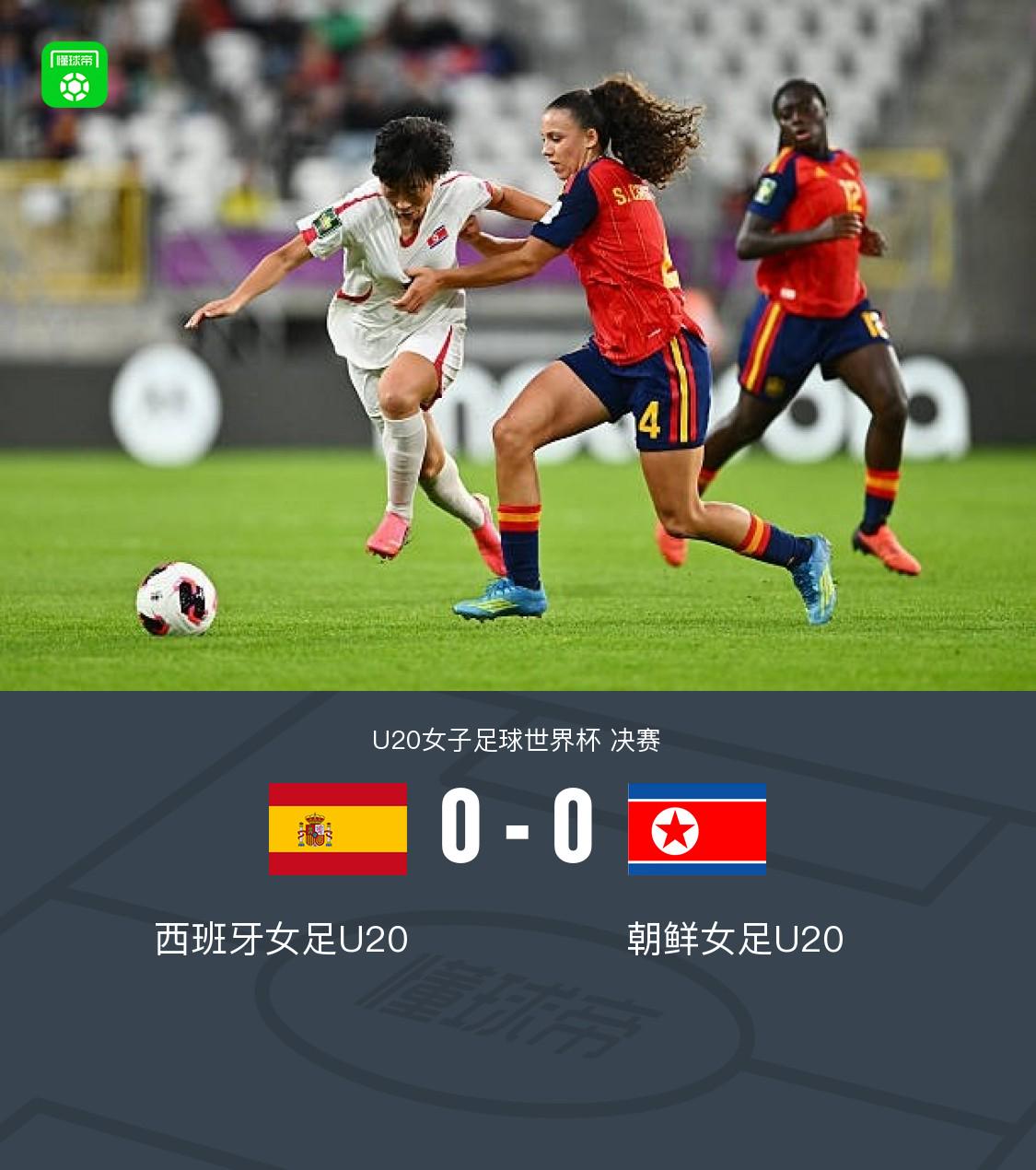 Góc Nhìn Gemwin: Tường thuật 90 phút: Nữ U20 Tây Ban Nha 0-0 Nữ U20 Triều Tiên, Pak Su-gyong nhiều lầ