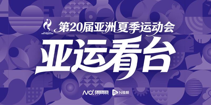 Góc Nhìn Gemwin: Antonio: đau lòng vì đội tuyển Trung Quốc thảm bại 0-5, các cầu thủ Trung Quốc đề